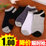 Chaussettes - collants - Ref 775390 Image 56