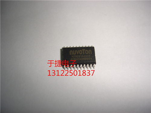 N79E814AS20 SOP20 全新NUVOTON原装