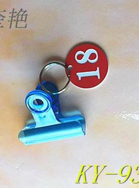 蓝色超市寄存号码红色数字牌 浴场游泳寄存包包鞋夹号码雕刻数字