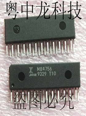 MB4756 ZIP20 集成IC电路芯片 原装可直拍