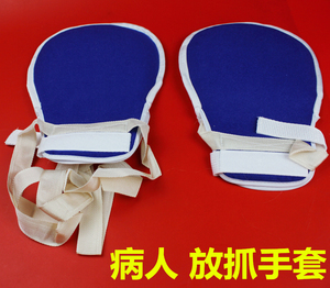 医院用防拔管约束手套 老人防抓挠手腕固定约束带 内嵌软板带绑绳