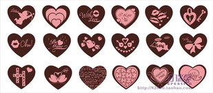 手工巧克力转印纸蛋糕小插牌可食用图案烘焙转写纸心形情人节爱情