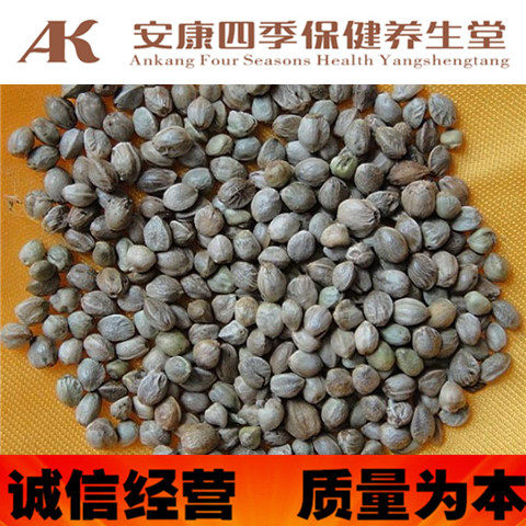 中药材 去壳火麻仁 火麻肉 大 麻仁 干净无杂  500克