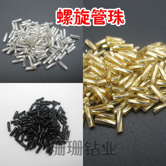 diy饰品舞蹈辅料螺旋波浪型管珠
