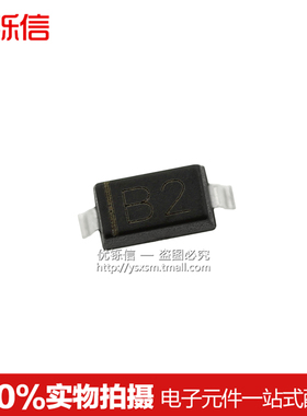 优铄信整盘MBR0520LT1GSOD-123丝印B2/R2 20V500mA肖特基二极管