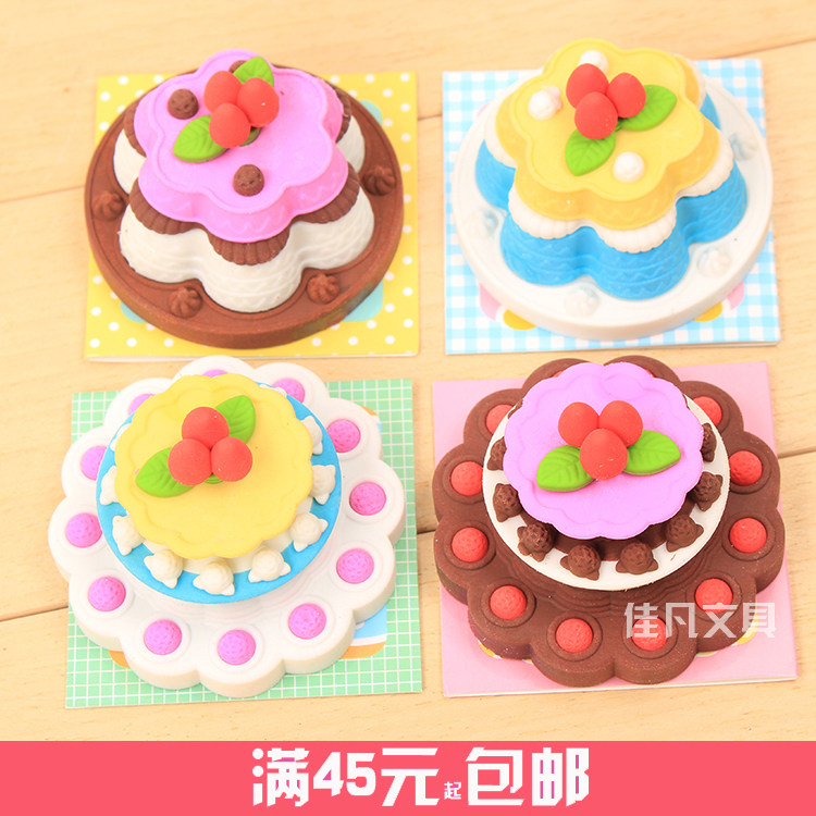 可爱蛋糕橡皮擦卡通造型橡皮 拼装玩具 卡通创意文具学生奖品批发在类目 电子词典/电纸书/文化用品, 日常学习用品, 橡皮中 - 来自Buy2taobao.com提供专业的淘宝代购服务