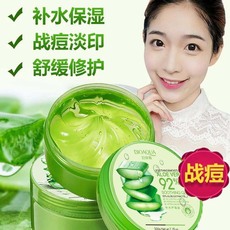 Mask 泉 Ốc sên mặt nạ dưỡng ẩm dạng lỏng dán dầu kiểm soát mụn làm sáng màu da thu nhỏ lỗ chân lông bán chính thức - Mặt nạ mặt nạ nhau thai cừu hàn quốc