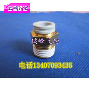 03S KQ2H06 SMC正品 04AS 快速直通接头 03AS 全新原装