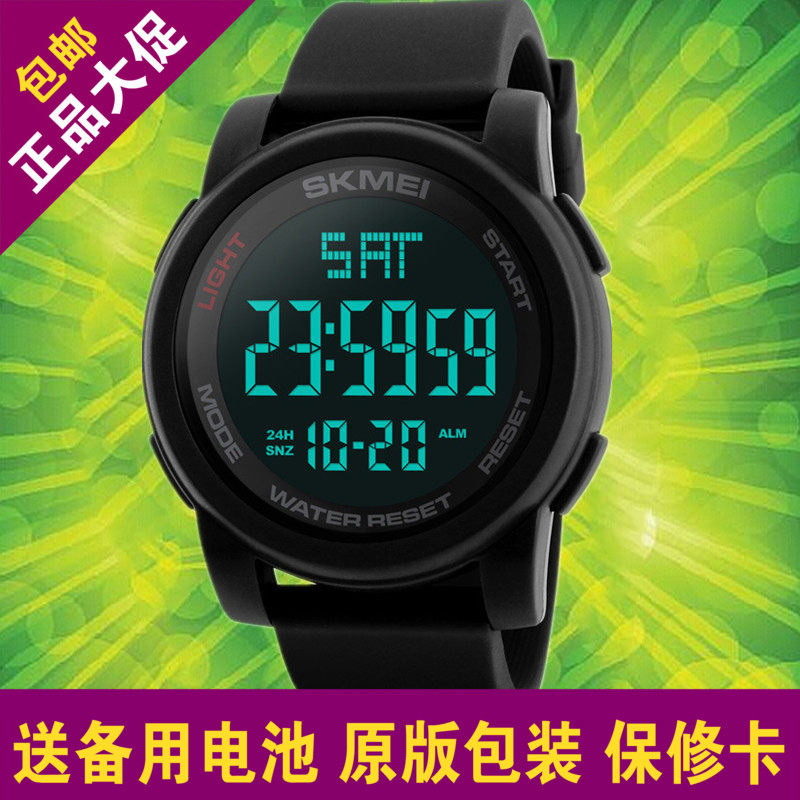 时刻美新款男士户外运动手表多功能学生大表盘夜光潜水腕表1257