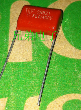 CBB 电容 400V 824J 820NF 0.82UF 824J400V 脚距P=15mm