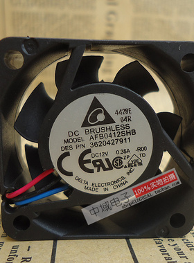 台达4015 AFB0412SHB 12V0.35A 4CM厘米大风量测速风扇40*40*15MM