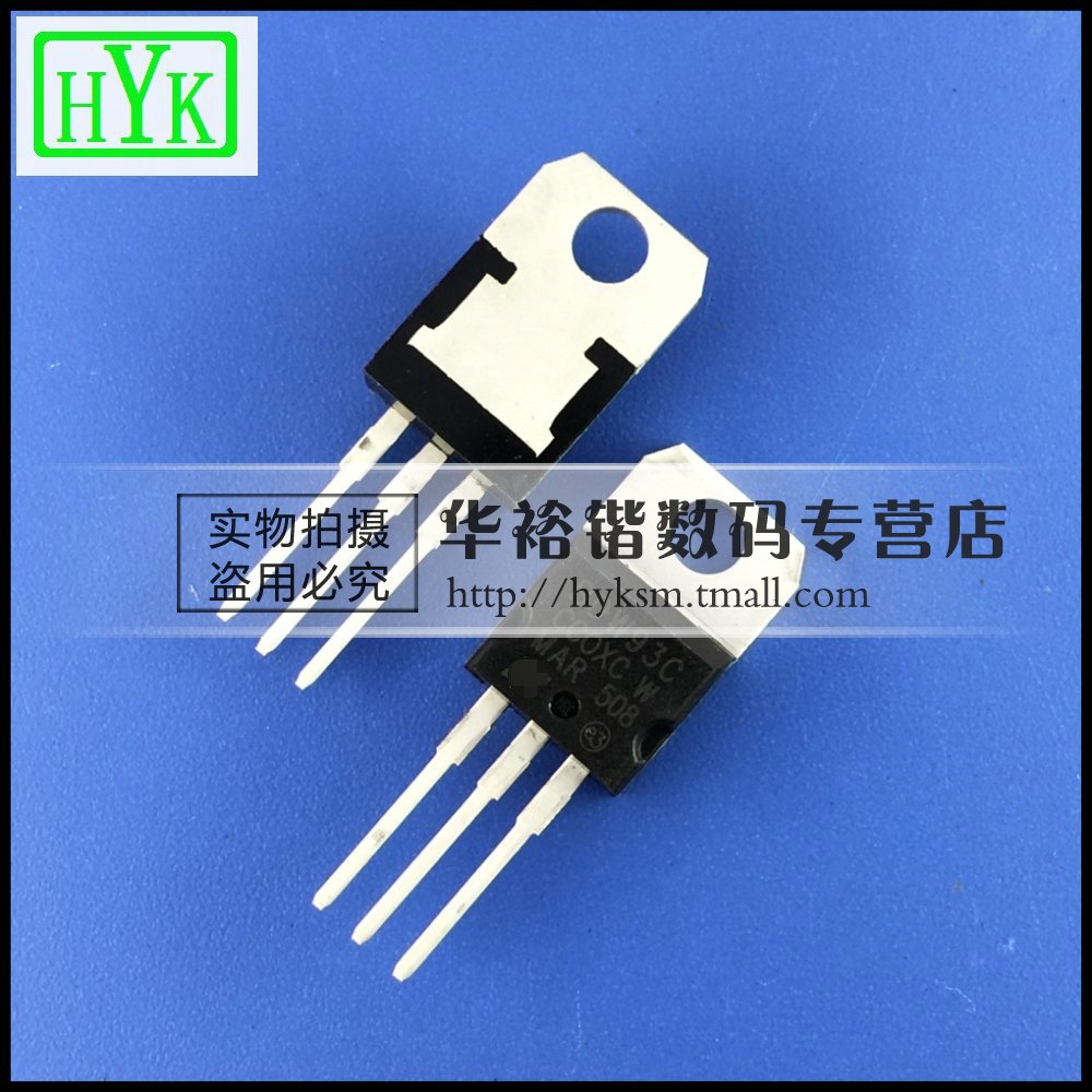 BDW93C BDW93 12A 100V 达林顿三极管 N沟道 TO-220