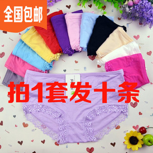 Slip 5-Q601LH en La fibre de bambou - Ref 645697 Image 12