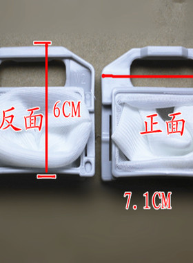 惠而浦洗衣机过滤网配件袋垃圾袋惠尔浦WI5268S/Q550B/M650C包邮