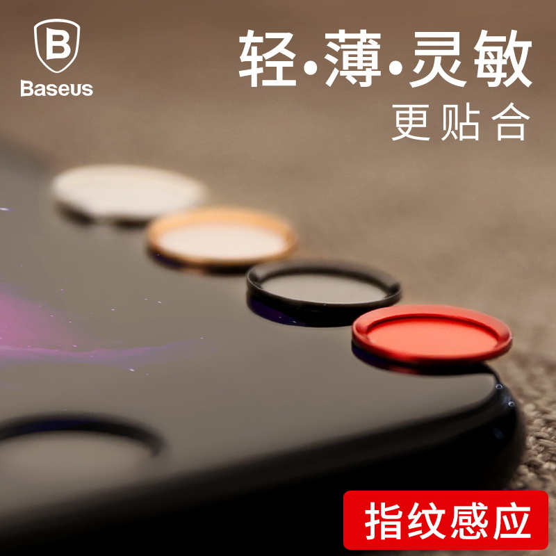 ±¶Ë¼Æ»¹ûhome°´¼üÌùiphone6sÖ¸ÎÆÊ¶±ð8ÊÖ»úplus½âËø7½ðÊô5SÁùse6