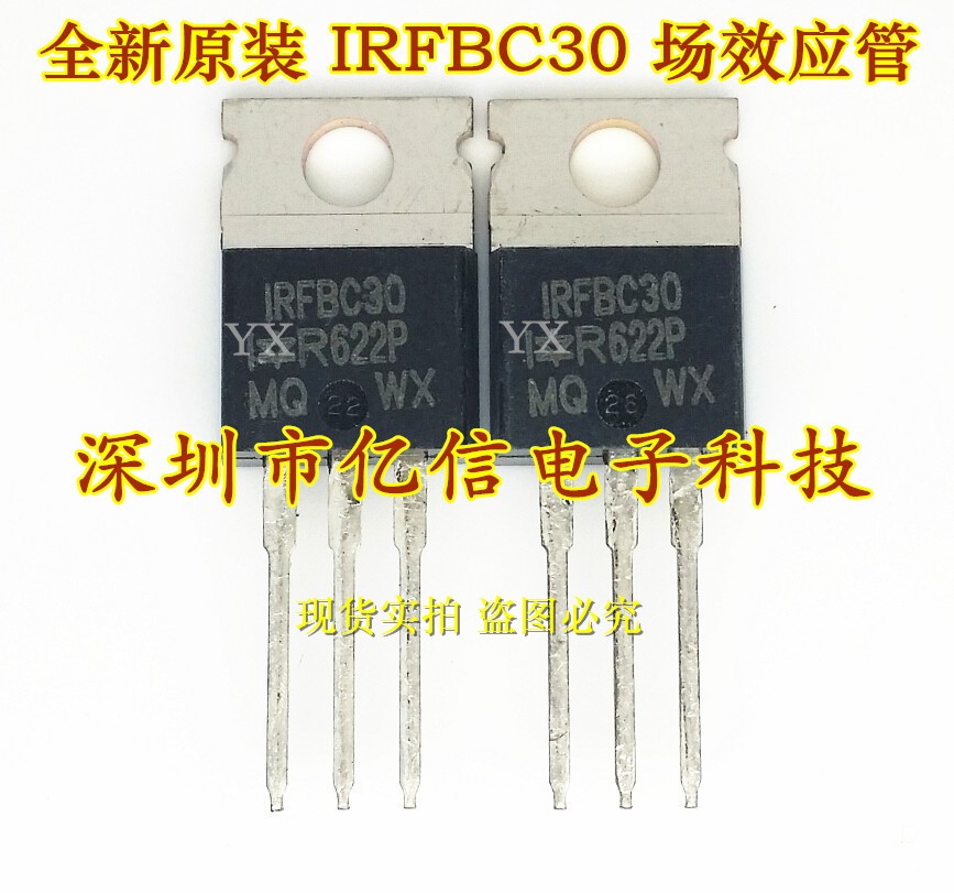 IRFBC30A肖特基三极管