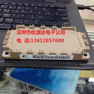 7MBR50SB120-50 7MBR35SB120-50 50A 1200V 日本模块