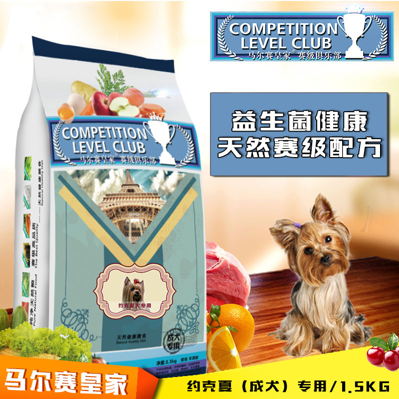 成犬天然美毛去泪痕皇家狗粮