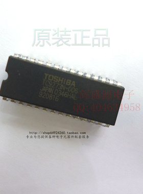 原装正品TC9273N-006 模拟开关阵列集成电路【辉盛源电子配套店】