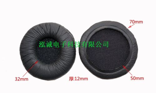 包邮耳棉套MDR-7502 ATH-FC700 FC707精品Φ70mm耳棉套
