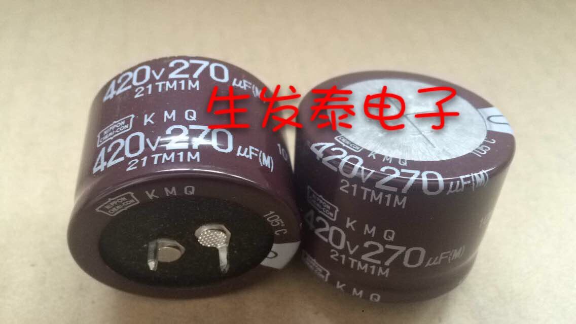 铝电解电容420V270UF 35X25 全新原装 日本黑金刚 可替400V270UF