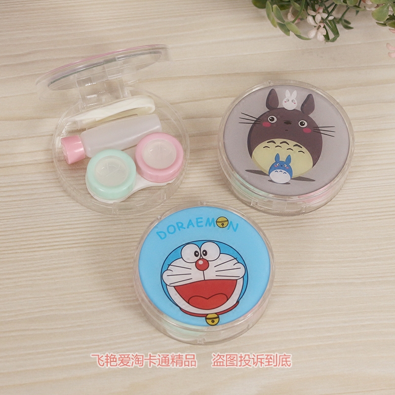 hello kitty 机器猫龙猫 个性卡通可爱创意 隐形眼镜盒 伴侣盒
