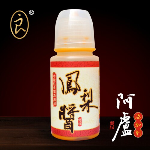 阿卢菠萝味香精诱鱼快