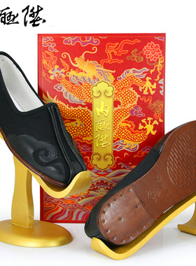 内联升男鞋布鞋男鞋透气礼品盒祥云头牛皮底洒鞋僧鞋功夫鞋 7312A