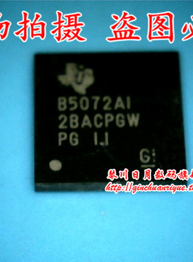 小猪芯片 B5072AI 全新原装热卖 可直接拍！