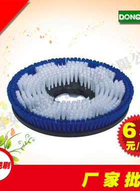 特价白云正品17寸154地毯刷AF09201 BF521打蜡机洗地机刷地机配件