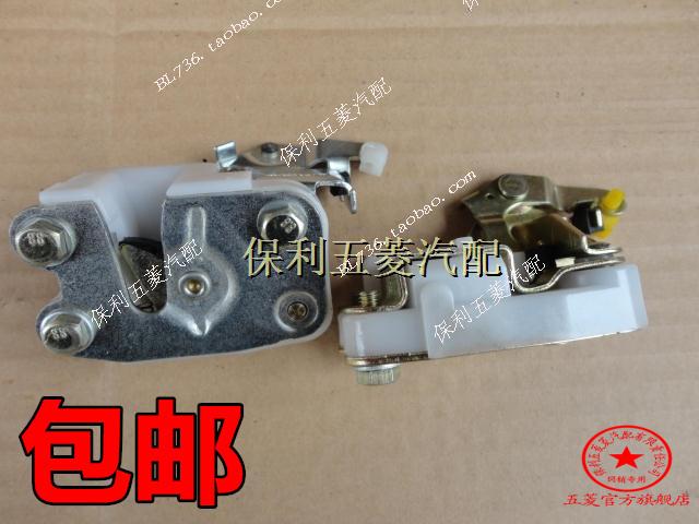 原装正品五菱之光车门锁体前门锁体中门锁体前中门锁块前中门锁体