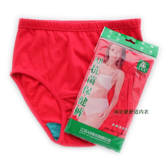 女士本命年中老年老人大码短裤头