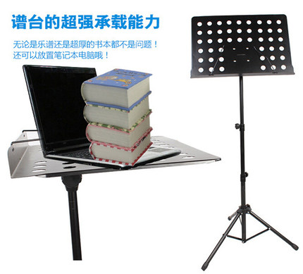 高档乐谱架谱架乐谱  琴谱架 可升降折叠 吉他小提琴谱架 曲谱台