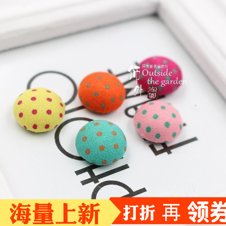 diy手工发饰布艺15MM平底圆点包布扣水玉点扣子手工配件10个价