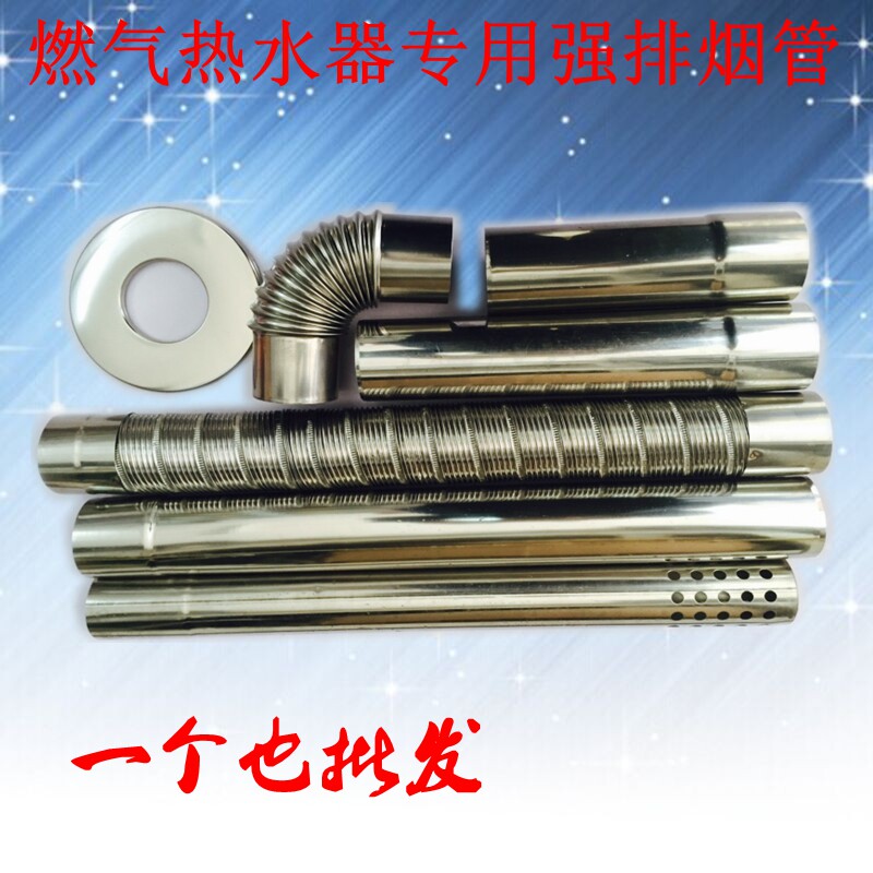 排烟管不锈钢通用型加厚便捷