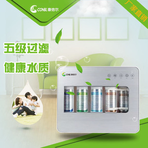 厨下康倍尔uf-01 箱式壁挂快接五级超滤家用净水器直饮自来水过滤
