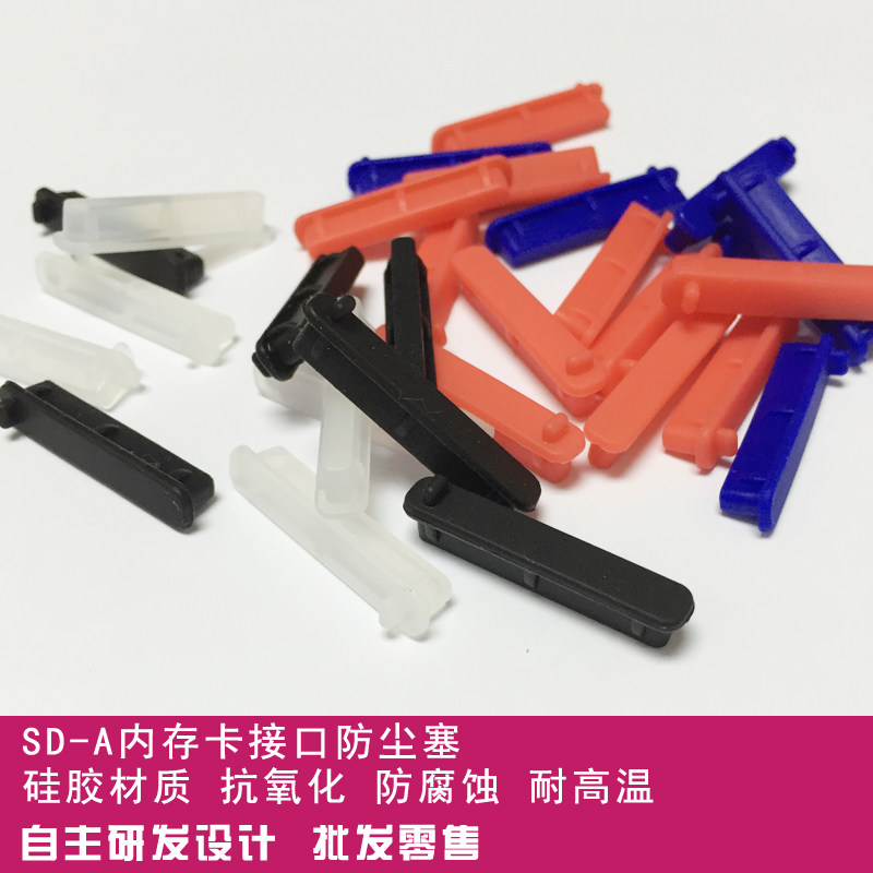 Connecteur pour téléphone portable - Ref 322919 Image 1