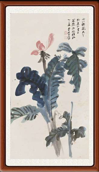 国画山水画挂画装饰画高清中堂荷花卧室客厅张大千天竺粉蕉赠装裱