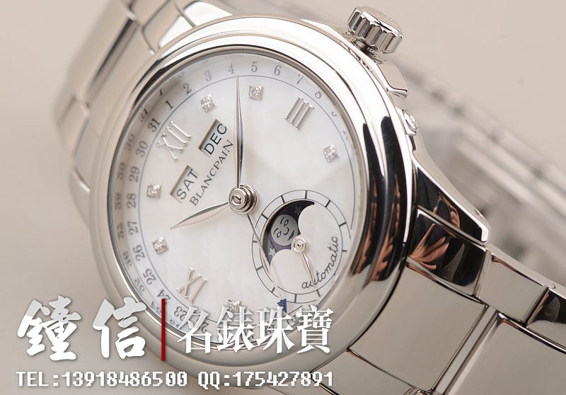 已售出【97新】宝珀精钢贝母盘刻度钻全历月相自动女表2360-1191A-71