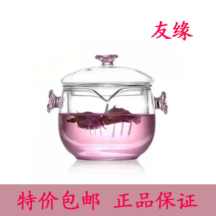 特价三件套梅花盖碗功夫茶具双耳玻璃过滤花草茶壶 手抓壶 三件杯