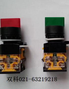 双科电气 开孔直径22/25MM三位3档旋钮LAY50-22B-20XS红黄绿色