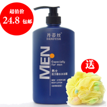Đích thực Yi Yili đu đủ sáng trắng sữa rửa mặt sâu làm sạch kiểm soát dầu hydrating để mụn đầu đen sữa rửa mặt sữa rửa mặt da khô