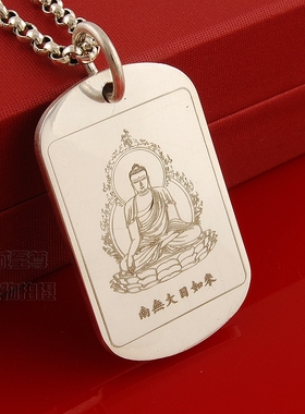 原创心咒光明真言刻字包邮足银