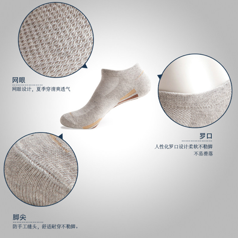 Chaussettes - collants ZJZUE CW00303 - Ref 753630 Image 5