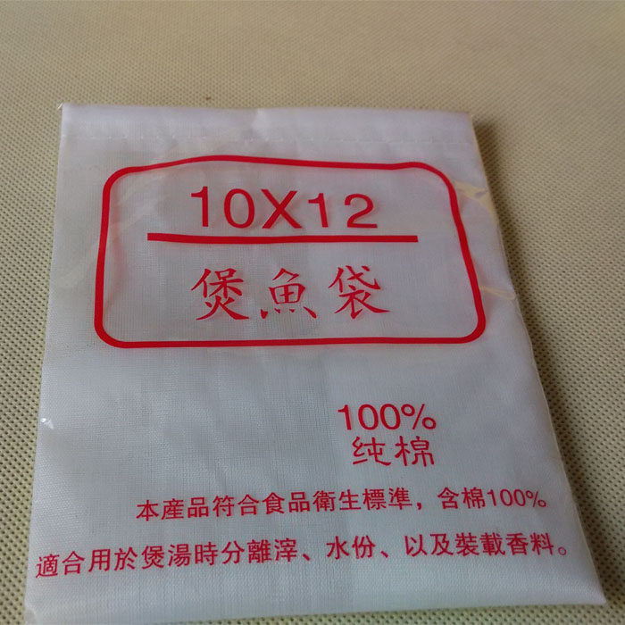 煲鱼袋 煲汤袋纱布 鱼汤袋 中药袋 隔渣袋过滤 调料袋特价批发