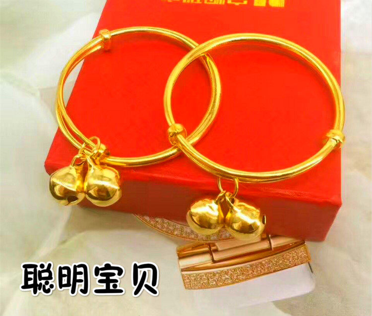 不掉色欧币沙金宝宝银手镯脚镯儿童小孩镀金24k婴儿满月百日礼品