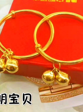欧币风沙金满月百日礼品银手镯