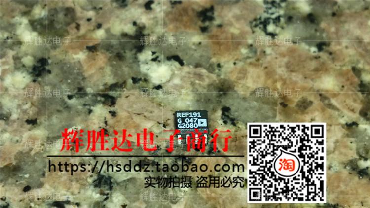REF191G进口现货，集成电路IC 批量供应