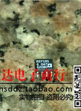 REF191G进口现货，集成电路IC 批量供应
