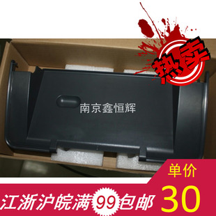 上盖板 适用 1006机器顶盖 HP1007机器顶盖 硒鼓上盖 HP1008